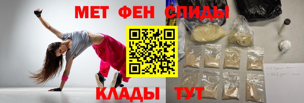 Амфетамин VHQ Людиново