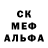 Экстази MDMA Toby Belloc