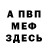 МДМА VHQ Prosto Devushka
