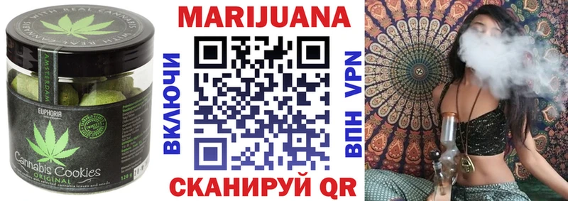 закладки  Людиново  Еда ТГК марихуана 