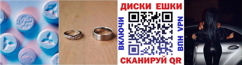 Экстази ешки Людиново