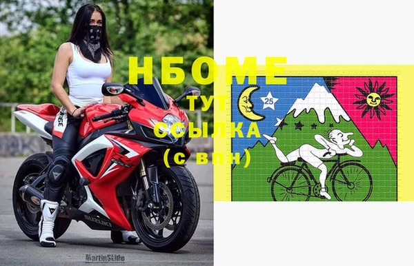 мяу мяу кристалл Лихославль