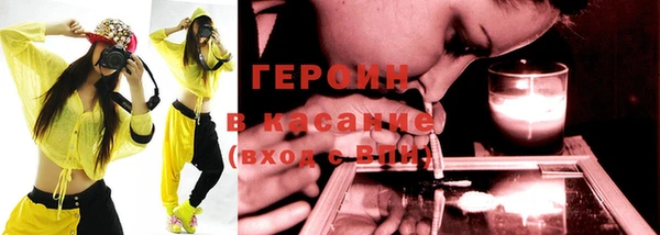 мефедрон VHQ Лиски