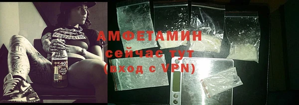 мяу мяу кристалл Лихославль