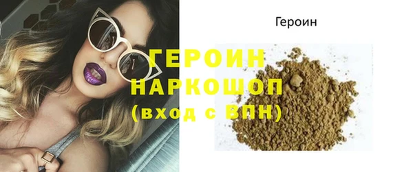 мяу мяу кристалл Лихославль