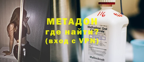 мефедрон VHQ Лиски