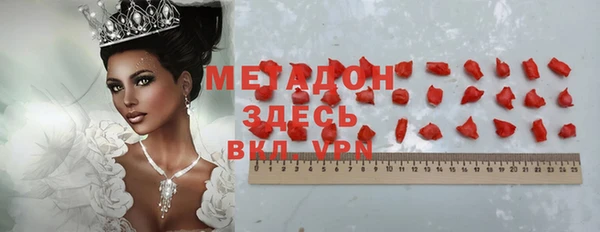 мефедрон VHQ Лиски