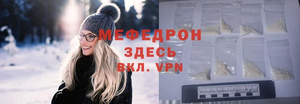 мефедрон VHQ Лиски