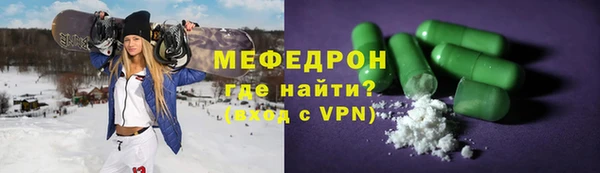 мяу мяу кристалл Лихославль