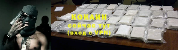 мяу мяу кристалл Лихославль