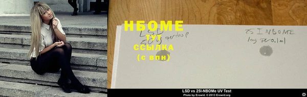 мяу мяу кристалл Лихославль