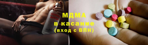 кокаин Магас