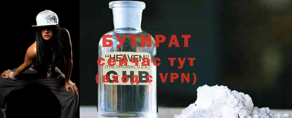 мяу мяу кристалл Лихославль