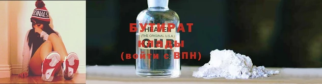 мяу мяу кристалл Лихославль