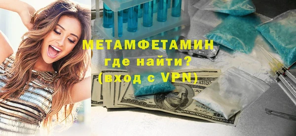 мяу мяу кристалл Лихославль