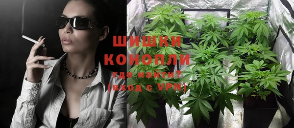 мефедрон VHQ Лиски