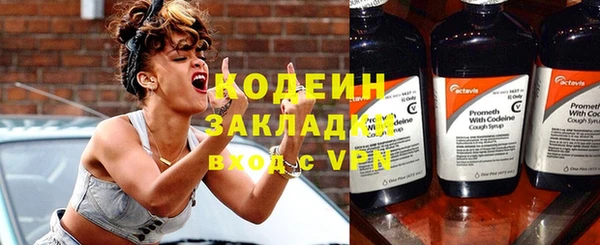 мяу мяу кристалл Лихославль