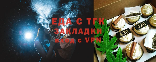 кокаин Магас