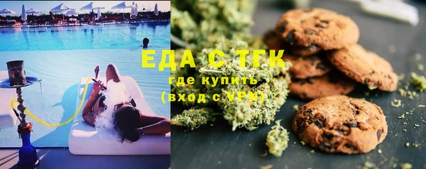 мяу мяу кристалл Лихославль