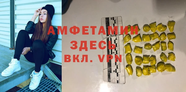эйфоретик Майский