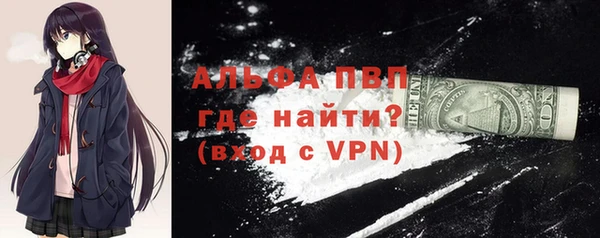 мяу мяу кристалл Лихославль
