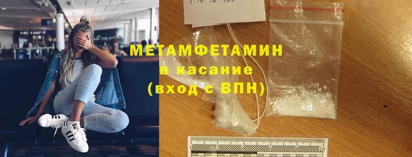 мефедрон VHQ Лиски
