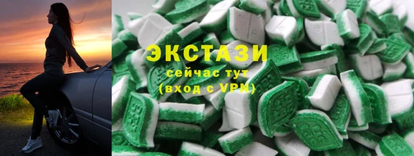 эйфоретик Майский