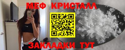 тгк Донецк