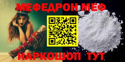 тгк Донецк