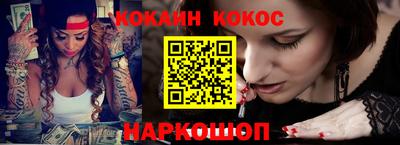 тгк Донецк
