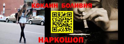 бутик Донской