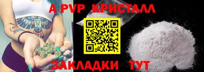 бутик Донской