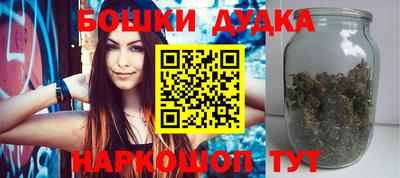 бутик Донской