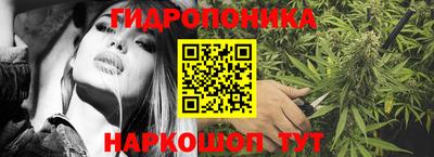 бутик Донской
