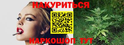 бутик Донской