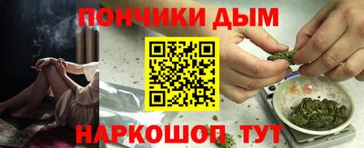 тгк Донецк