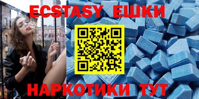 тгк Донецк