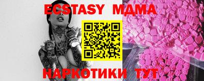 бутик Донской