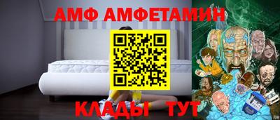 тгк Донецк