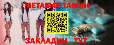 тгк Донецк