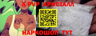 бутик Донской
