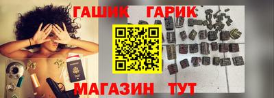 тгк Донецк