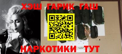 тгк Донецк