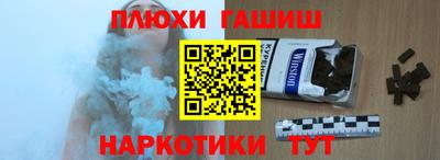 тгк Донецк