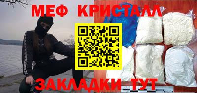 тгк Донецк