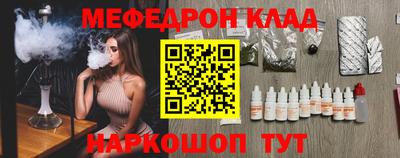 тгк Донецк