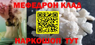 тгк Донецк