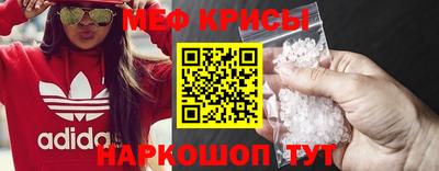 тгк Донецк