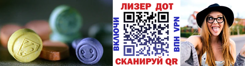 LSD-25 экстази кислота  Людиново 