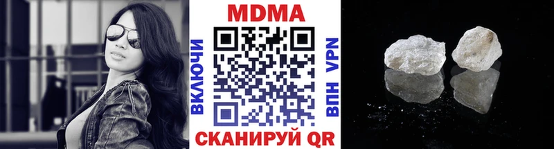 MDMA молли  KRAKEN зеркало  Людиново 